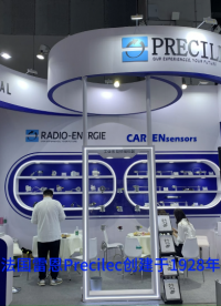 PRECILEC 雷恩高精度磁柵尺：法國品質，穩定測量無偏差# 磁柵尺# 編碼器
