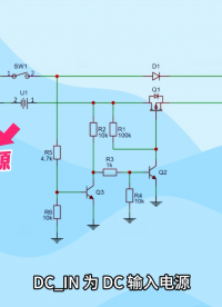 无缝切换！三极管+MOS管驱动的双电源供电电路设计
#MOS管 #双电源 #电路设计  #三极管 