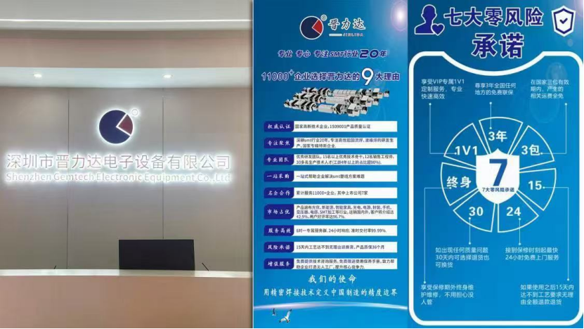 <b class='flag-5'>波峰焊</b>選不對，再多努力也白費(fèi)！<b class='flag-5'>制造</b>業(yè)工廠降本增效的關(guān)鍵在這里