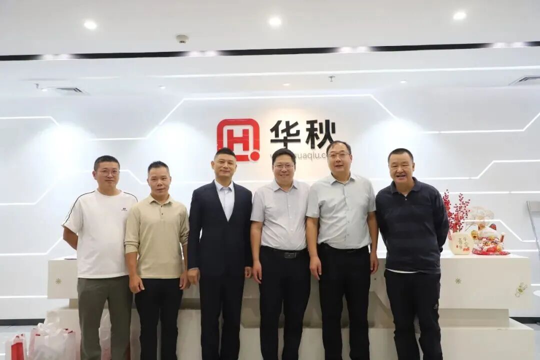 華秋電子 × 河南工業(yè)大學(xué)：產(chǎn)教融合再進(jìn)階，共繪電子產(chǎn)業(yè)人才與創(chuàng)新雙循環(huán)新圖景