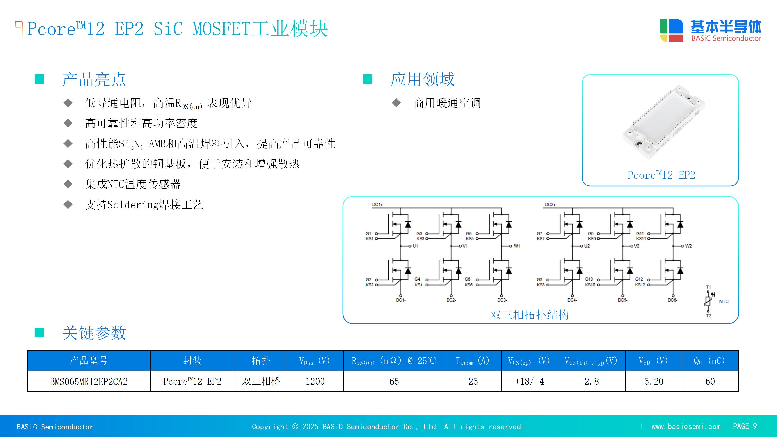 wKgZO2kFht-AKb4SAAWpCpZn084233.png