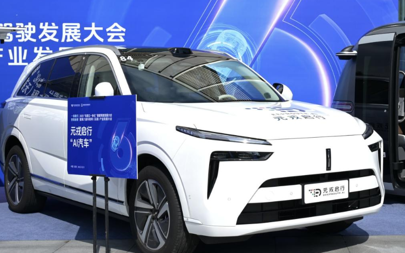 全國首家！<b class='flag-5'>元戎啟行</b>年底將以消費(fèi)級(jí)量產(chǎn)車落地Robotaxi