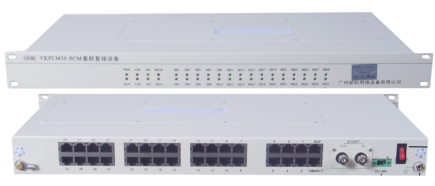 廣州郵科PCM復接設備，讓多業(yè)務傳輸像坐地鐵一樣高效