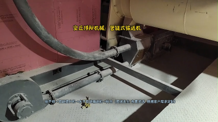 石膏粉管鏈式粉體提升機  湖北管鏈輸送機使用現(xiàn)場# 管鏈式輸送機價格
