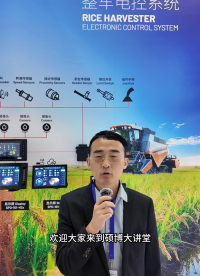 水稻機整車電控系統(tǒng)~長沙碩博電子科技股份有限公司 #水稻機#農(nóng)機電控系統(tǒng)#農(nóng)機控制器#農(nóng)機顯示屏
 