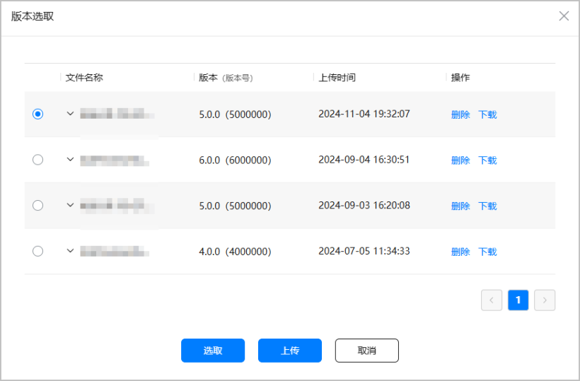 元服务发布选择待发布软件包-鸿蒙开发者社区
