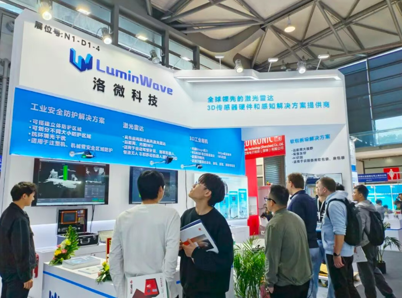 洛微科技携3D视觉方案精彩亮相CeMAT ASIA 2025,助力物流智能化