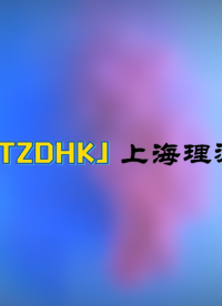 LT-2520-防熱傷害手套少量熔融金屬飛劍測試儀-GB38306-2019-4.4.6-標(biāo)準(zhǔn)解析