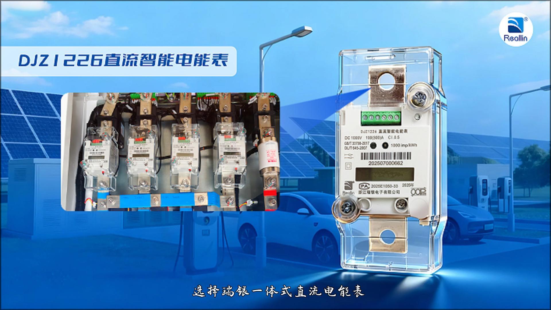 高品質(zhì)充電樁，如何評定？敢于在核心部件上投入，才是！# 電能表 #充電樁 