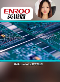 低成本高性能英銳恩8位單片機(jī)EN8P1811鋰電池供電醫(yī)美設(shè)備8位主控芯片優(yōu)選