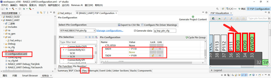 uart9_config.jpg