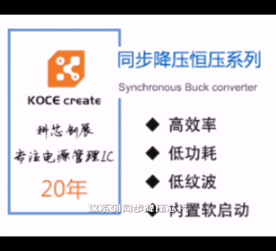 XZ3406輸入電壓2.5-5.5V#RTT設(shè)計(jì)大賽 #眼圖 #農(nóng)業(yè)物聯(lián)網(wǎng) #手套箱 #車間油煙凈化 
