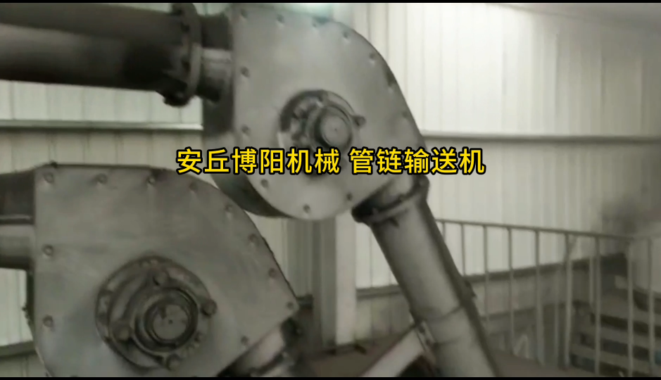 煤顆粒管鏈?zhǔn)捷斔驮O(shè)備現(xiàn)場 管鏈輸送系統(tǒng)非標(biāo)定制
#輸送機
 