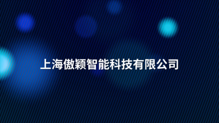 傲穎 AY-Z134A-一次性閉合夾耐疲勞測試儀YY/T1906-2023-參數(shù)解析