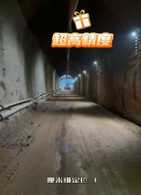 隧道定位系統(tǒng)高精度人員車輛定位系統(tǒng)助力施工安全# UWB定位