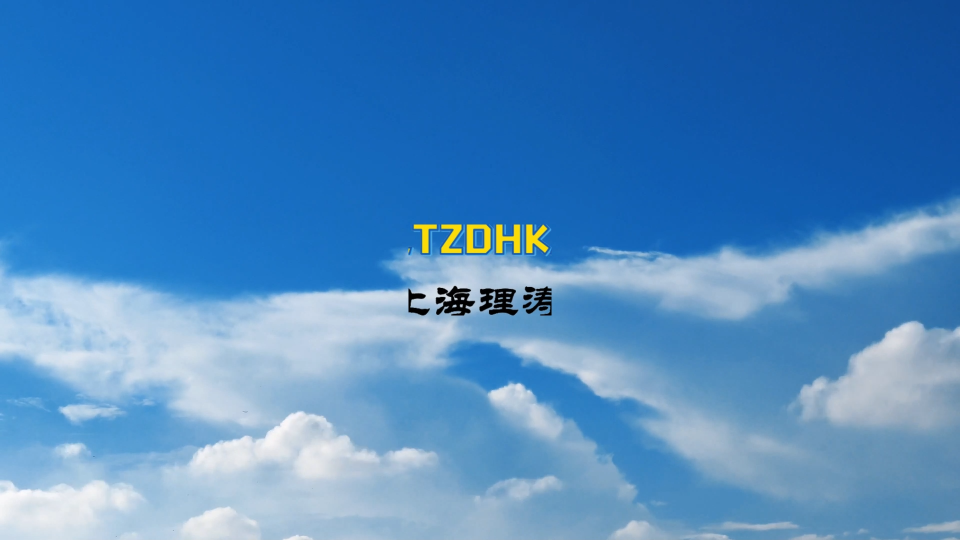 LT-2521 紙面石膏板遇火穩(wěn)定性測試儀 GB/T9775-2025 操作指導