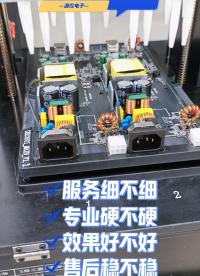 如何确保每一块电路板都靠谱？源仪电子PCBA裸板测试系统助你一臂之力！#工业自动化 #PCBA测试#ATE
 