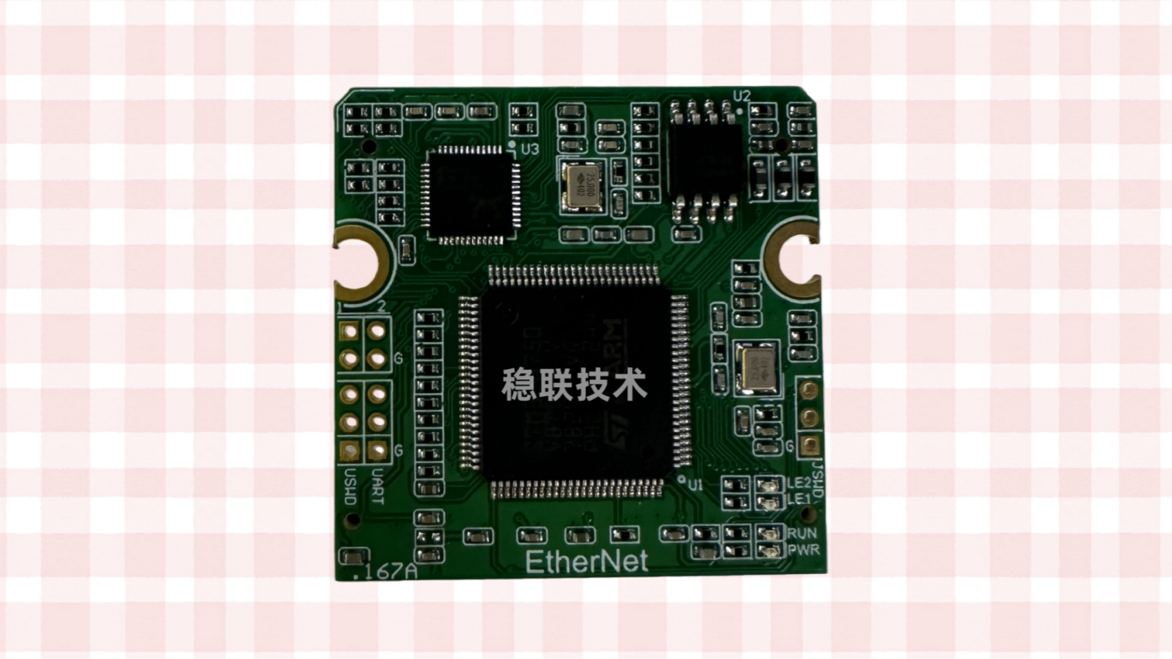 暢享連接，PROFINET嵌入式模塊在稱重儀表中的重點應(yīng)用