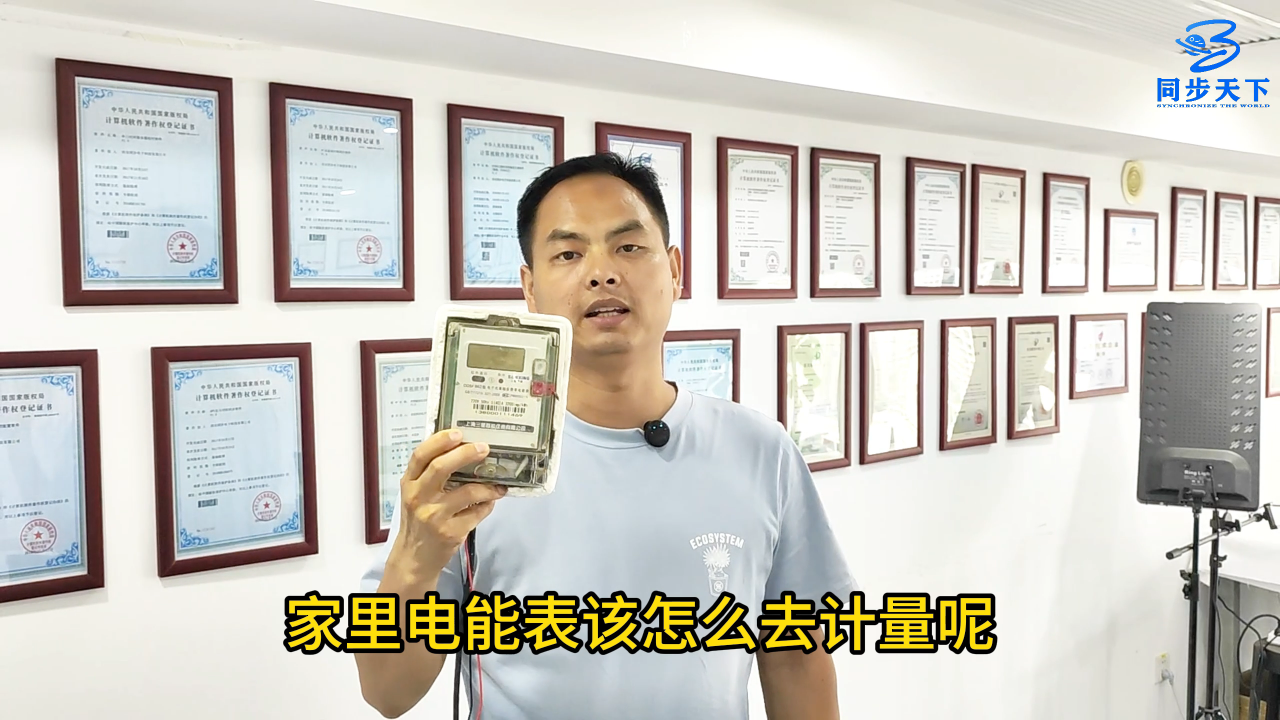 如何計(jì)量檢測(cè)電能表、時(shí)鐘測(cè)試儀