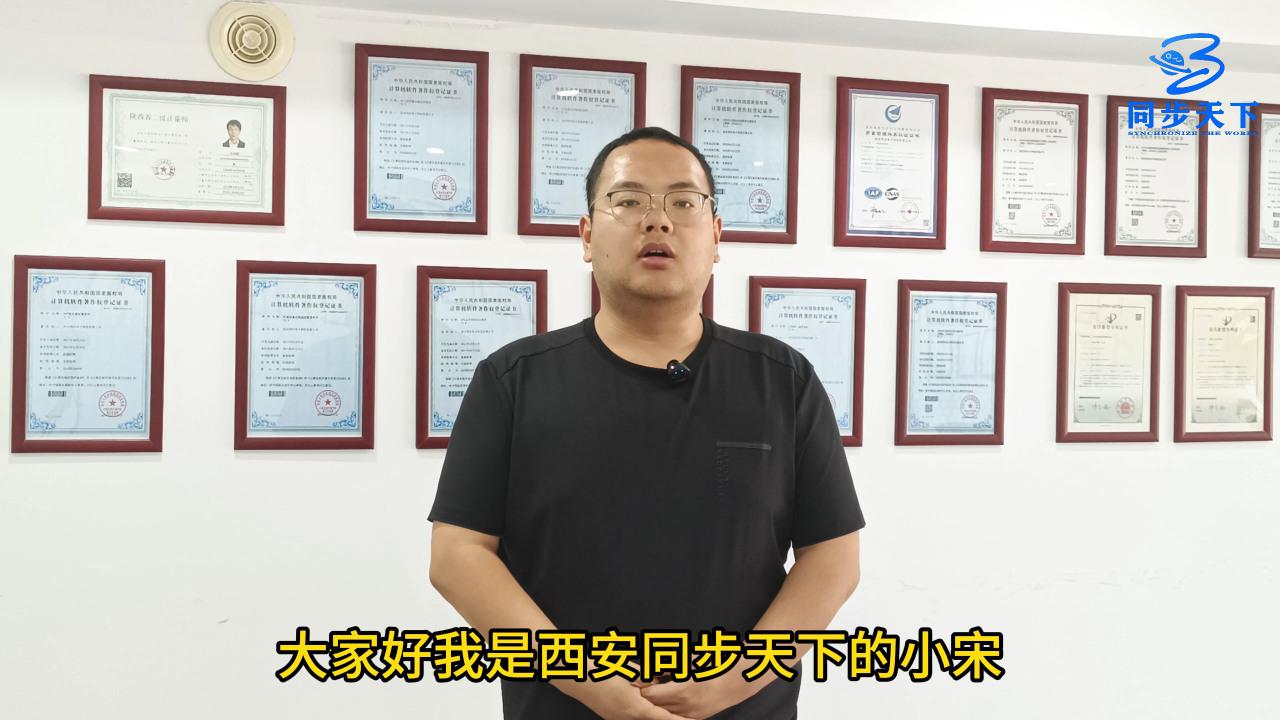 秒表檢定儀如何計(jì)量秒表