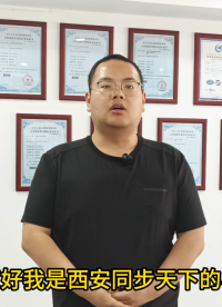秒表檢定儀如何計量秒表