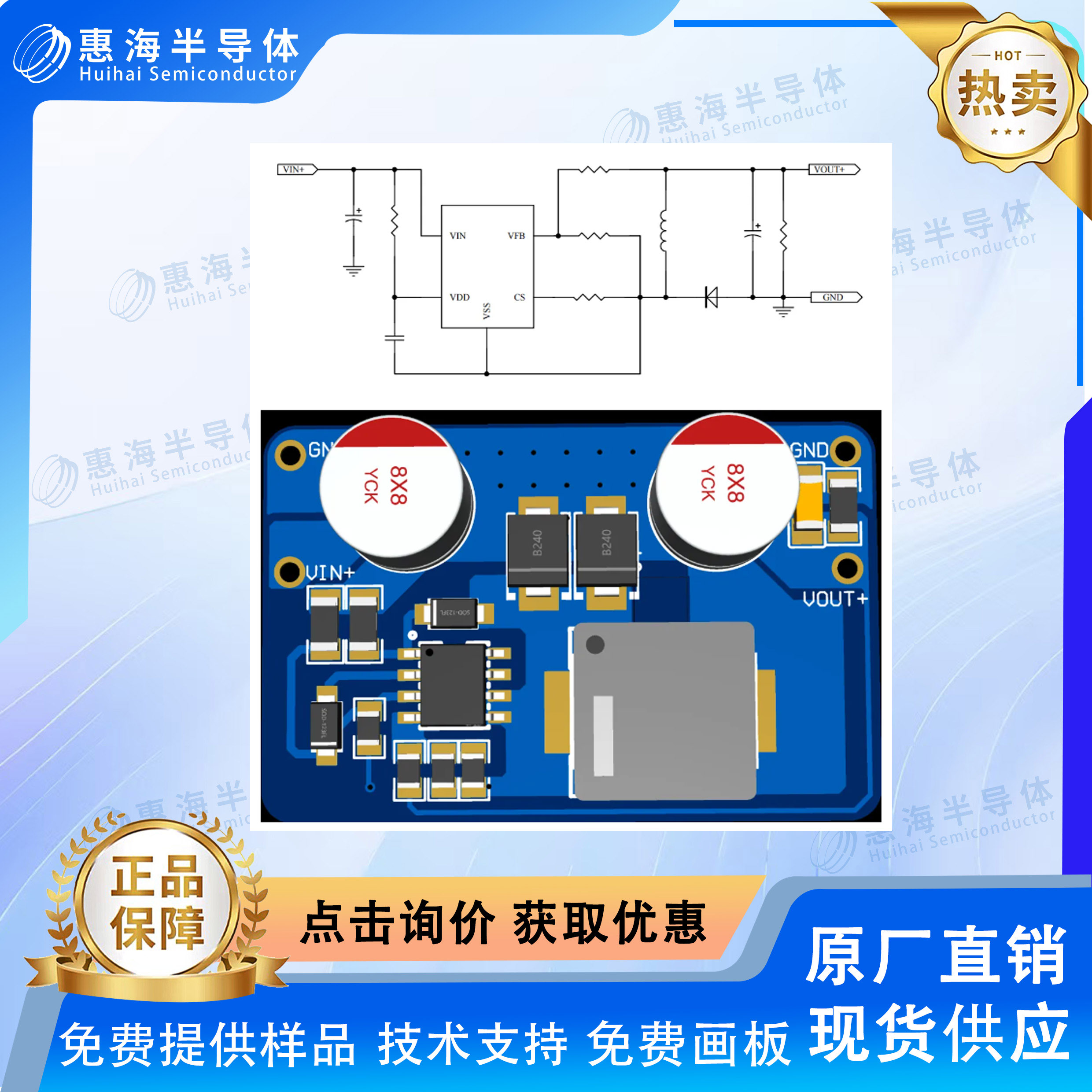 H6266A副图.jpg