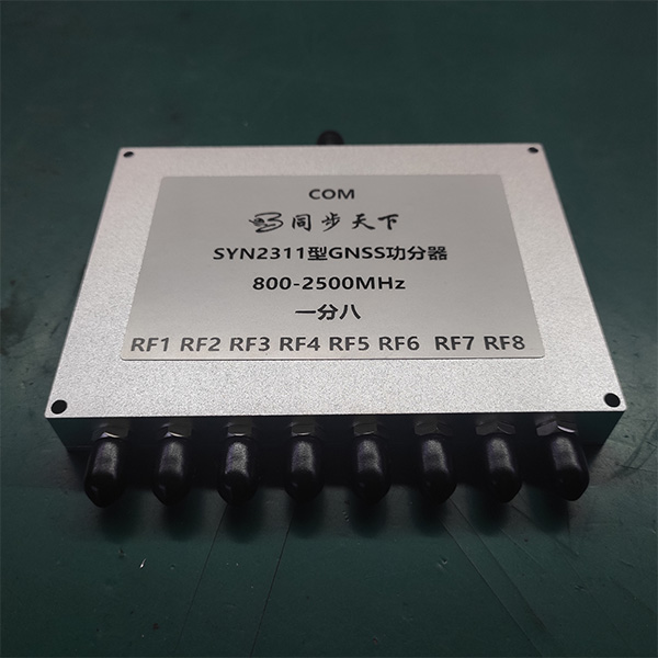 GNSS信號功分增強器的應(yīng)用場景及原理介紹 gps信號功分器