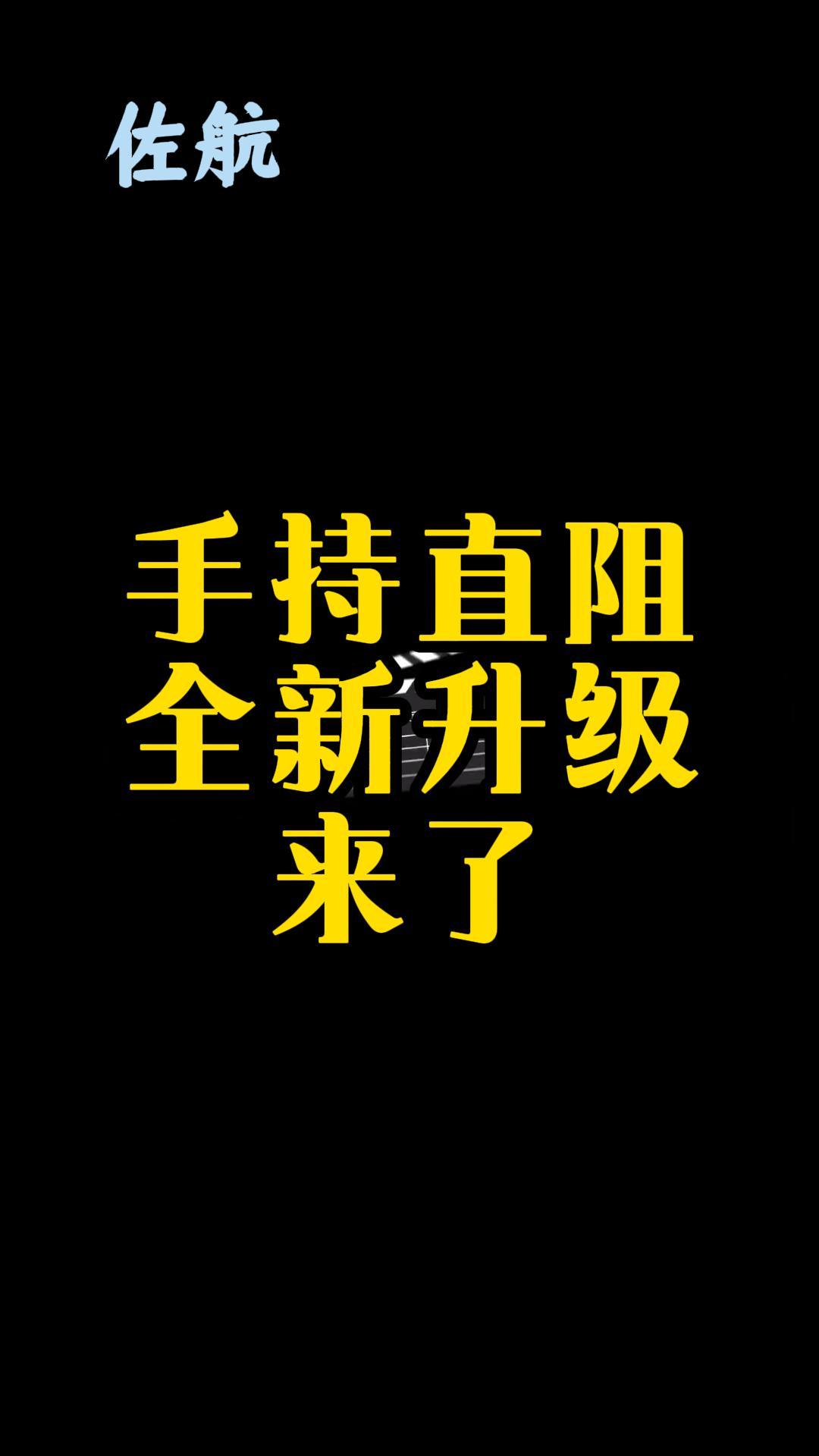 手持直阻全新升級來了，單相10A、三相10A #儀器儀表 #五金工具 #手持直阻測試儀 