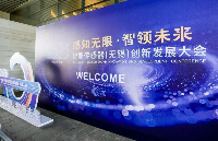 實(shí)力登榜！洛微科技入選<b class='flag-5'>2025</b> SENSOR TOP <b class='flag-5'>50</b>