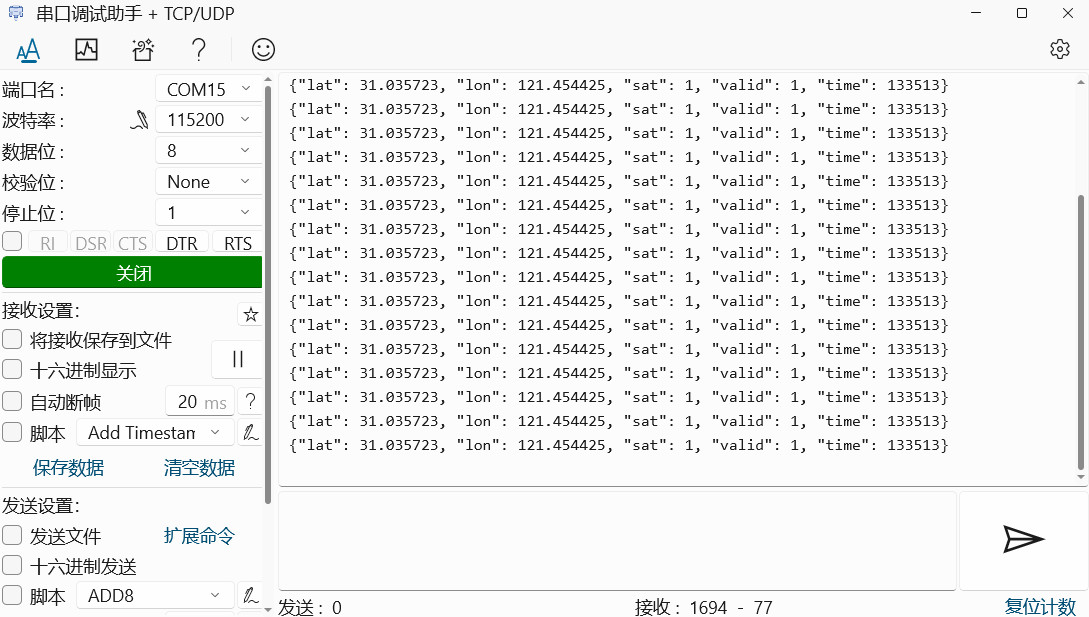 gps_json_print.jpg