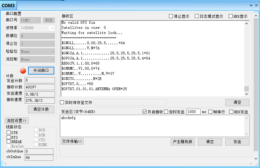 uart-gps-print.jpg