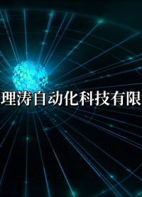 LT-201-耐碎石沖擊試驗(yàn)機(jī)-ASTM/D3170-專業(yè)講解