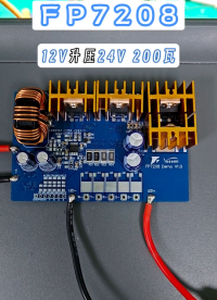 RGBWY五路調(diào)光調(diào)色專用芯片F(xiàn)P7208,適用PD+電池供電,實(shí)現(xiàn)不同顏色之間的切換和精準(zhǔn)調(diào)光調(diào)色功能