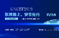 磐時受邀參與新能源汽車智能<b class='flag-5'>安全</b>創(chuàng)新<b class='flag-5'>論壇</b>暨SASETECH第三屆年度<b class='flag-5'>峰會</b>