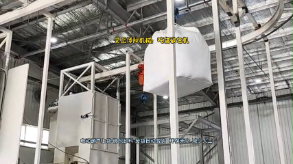 大豆豆粕噸包破包機(jī)  噸袋自動拆包機(jī)設(shè)備  安丘博陽機(jī)械定制# 
