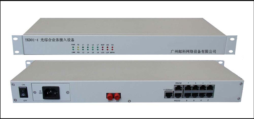 電話光端機(jī)發(fā)射<b class='flag-5'>端</b>和接收<b class='flag-5'>端</b>怎么接