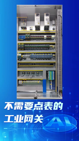 西門子S7-200 Smart如何獲取點(diǎn)表？不需要廠家授權(quán)，自動(dòng)讀取點(diǎn)表參數(shù)。支持程序上下發(fā)。# 數(shù)據(jù)采集# 