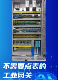 西門子S7-200 Smart如何獲取點(diǎn)表？不需要廠家授權(quán)，自動讀取點(diǎn)表參數(shù)。支持程序上下發(fā)。# 數(shù)據(jù)采集# 