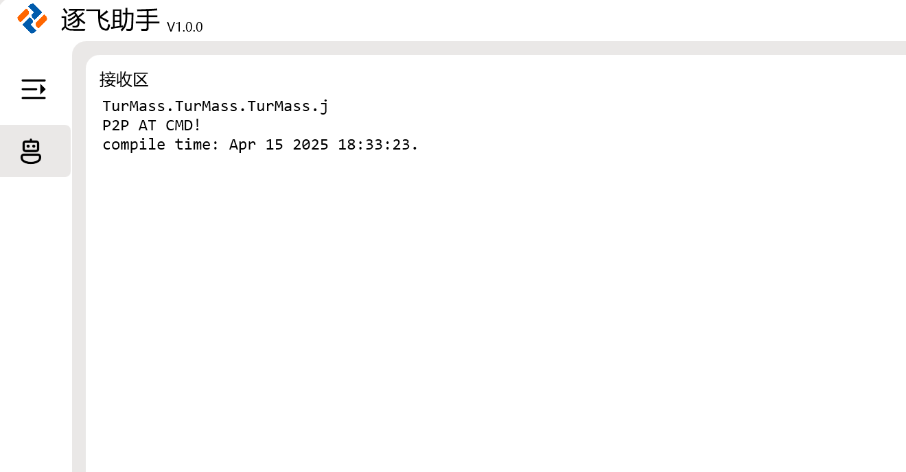 屏幕截图 2025-11-06 125835.png