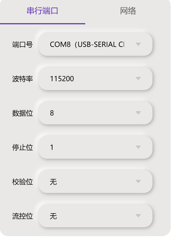 屏幕截图 2025-11-06 125737.png