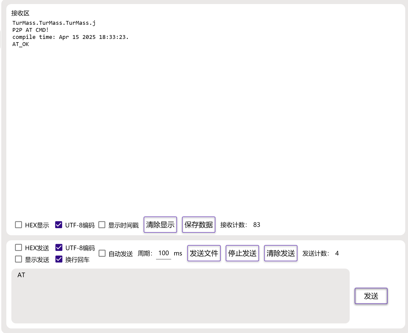 屏幕截图 2025-11-06 130318.png