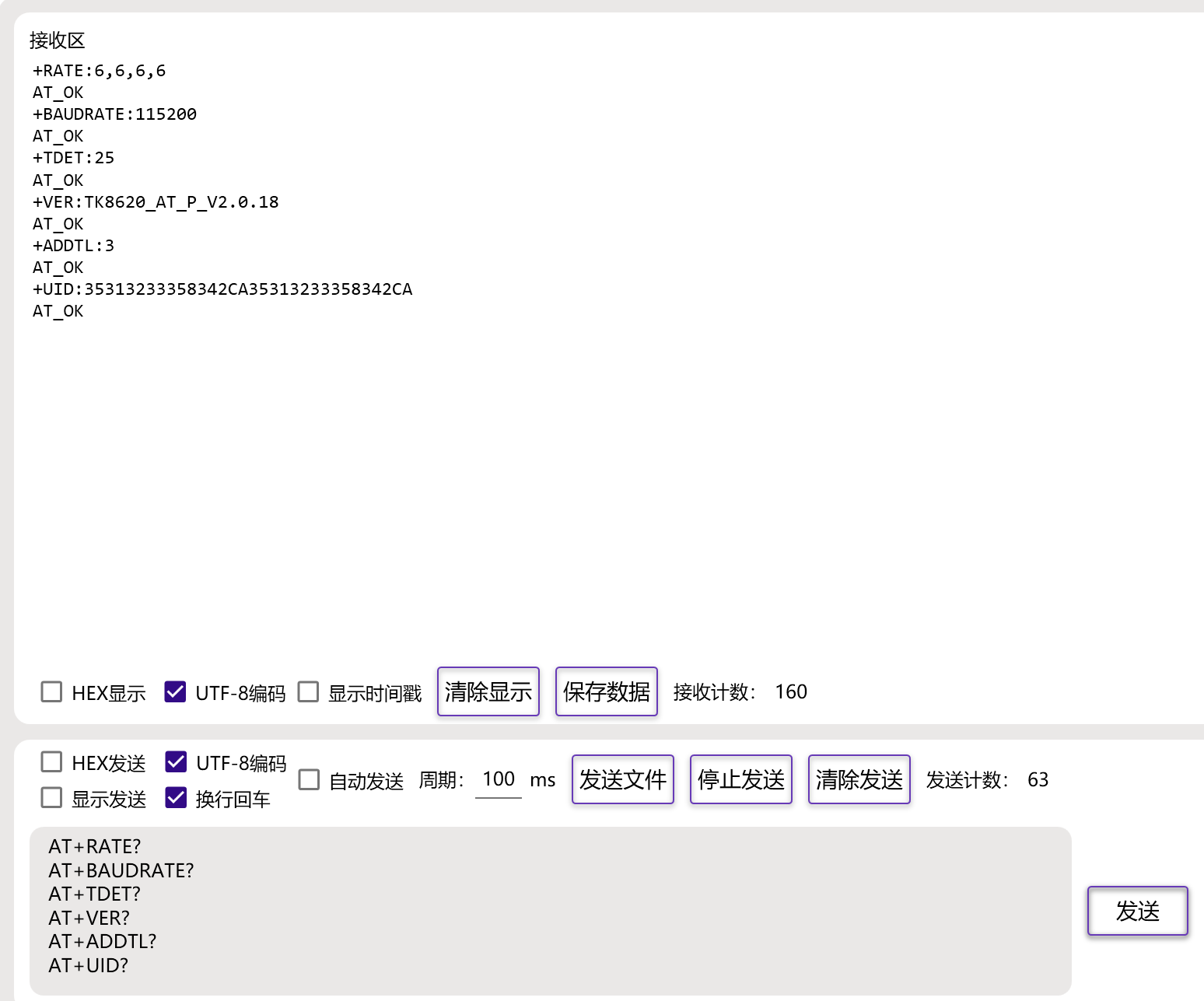 屏幕截图 2025-11-06 131203.png