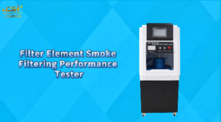 CSI-Z192 過濾件濾煙性能測試儀  GB 2626 售后完善