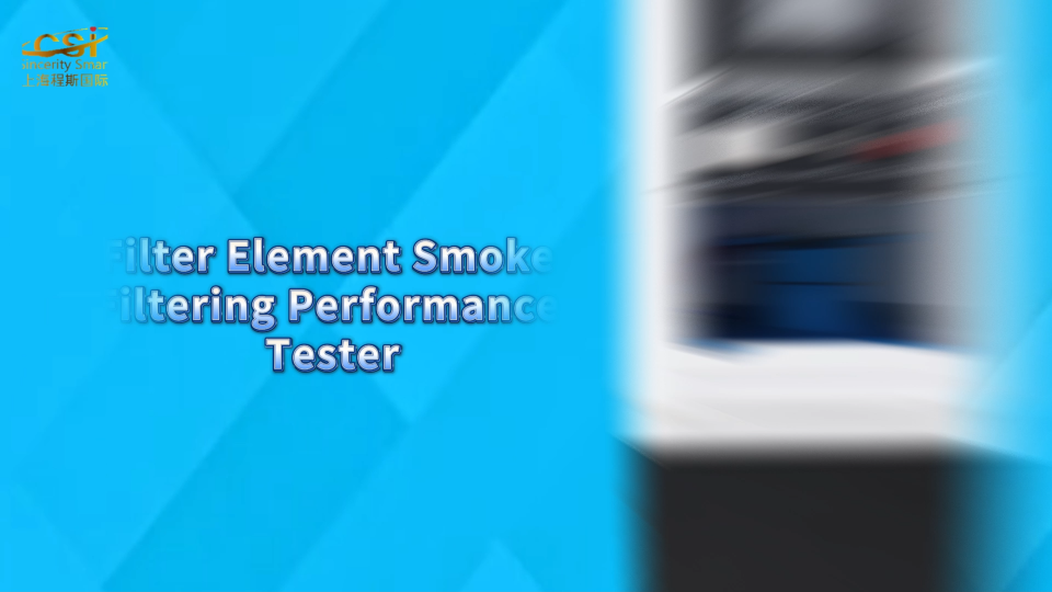 程斯-過(guò)濾件濾煙性能測(cè)試儀-測(cè)試結(jié)果準(zhǔn)確