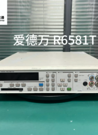 

電壓測(cè)量天花板？愛(ài)德萬(wàn)R6581T以0.1ppm精度重新定義標(biāo)準(zhǔn)


#愛(ài)德萬(wàn)R6581T 