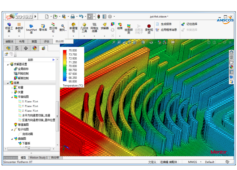 電子產(chǎn)品散熱難題？Flotherm軟件一招搞定！
