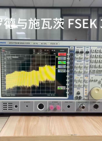 

射頻精密之作：R&S FSEK30,定義性能與價(jià)值的平衡點(diǎn)
 
#R&S#羅德施瓦茨FSEK30 