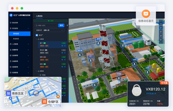 基于UWB和藍牙Beacon：室內高精度藍牙定位系統(tǒng)在工廠中的工作原理與應用場景（二）