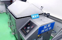 電子元器件<b class='flag-5'>鹽</b><b class='flag-5'>霧</b><b class='flag-5'>試驗(yàn)</b>介紹