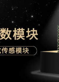 面向工程監(jiān)測的振弦讀數(shù)模塊 高集成振弦傳感